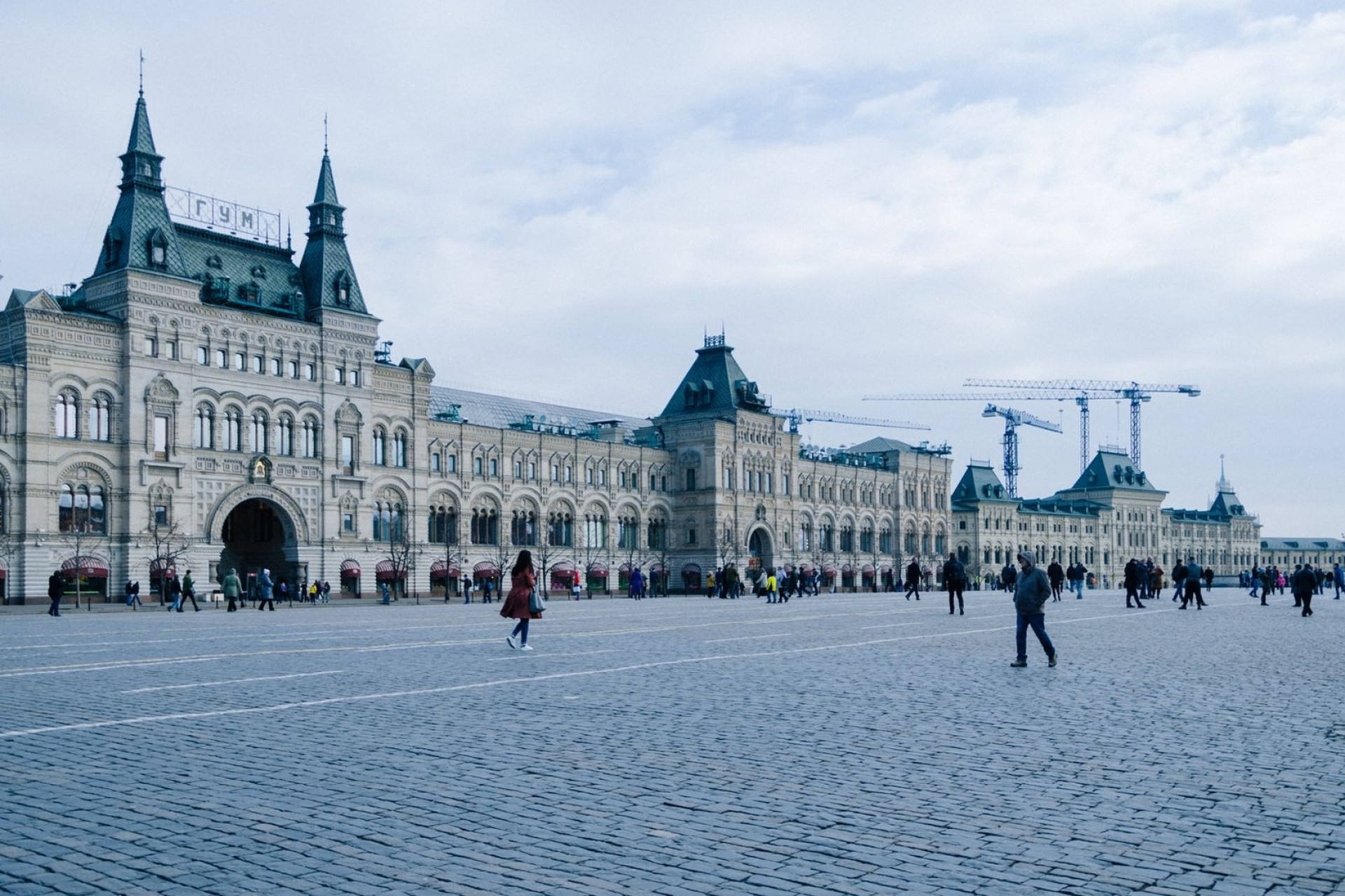 Cidade de Moscou – Rússia
